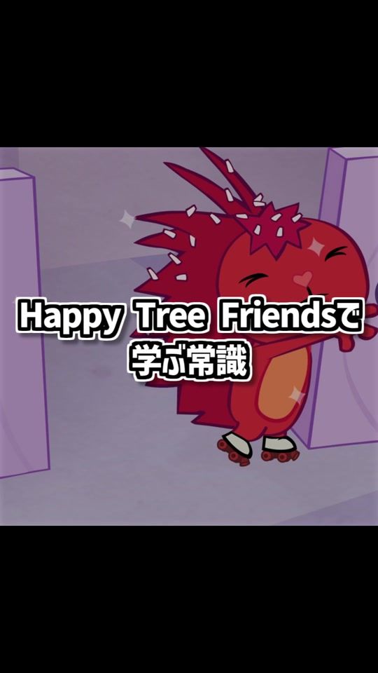 TikTok video thumbnail by momosuke3663