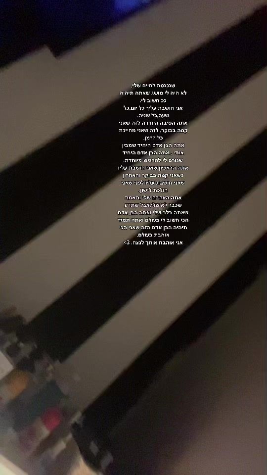 TikTok video thumbnail by _mishpatim_69