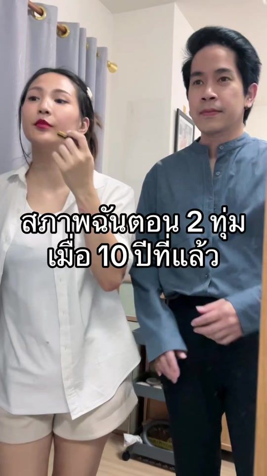 TikTok video thumbnail by little.ppearl