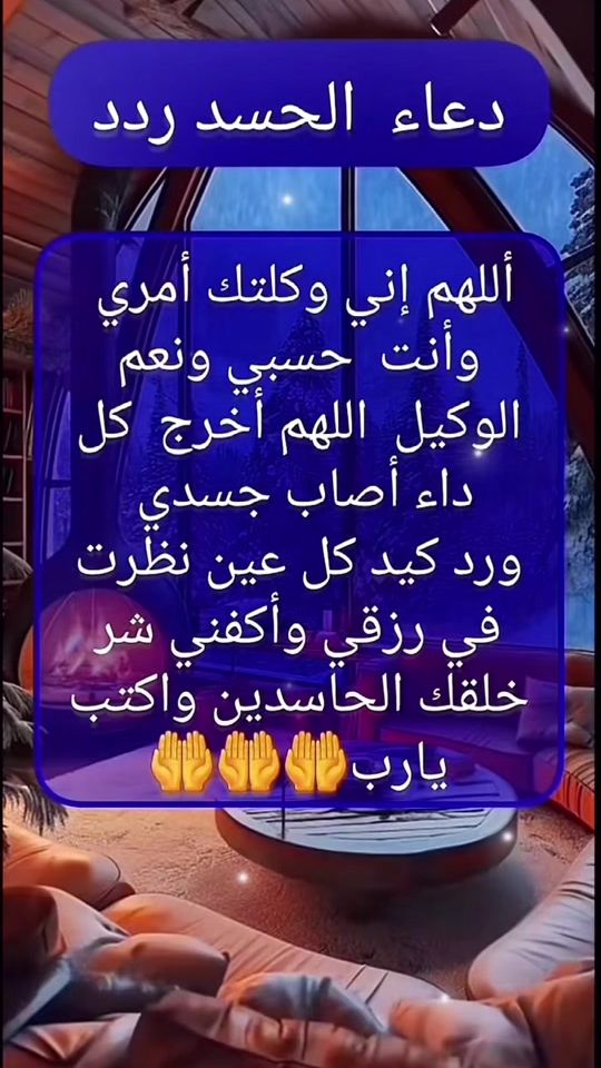 TikTok video thumbnail by lames0i