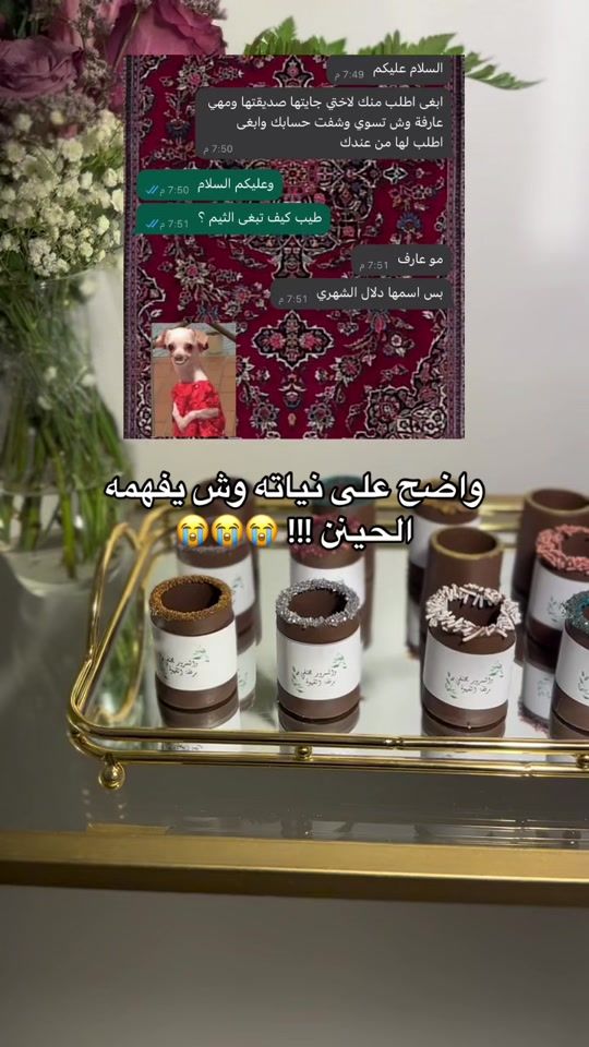 TikTok video thumbnail by chocolatee_wa