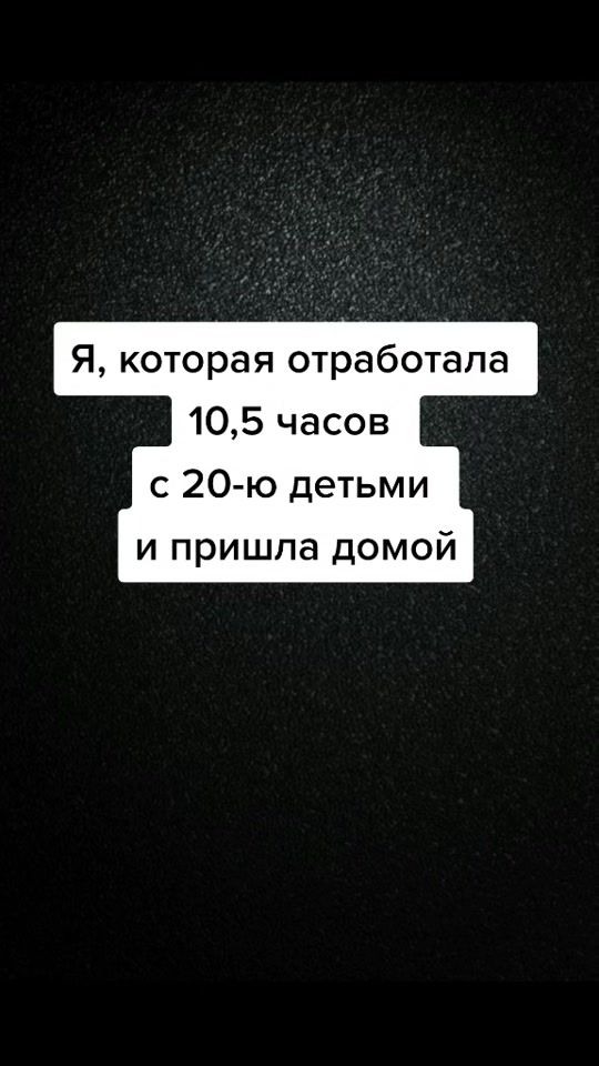 TikTok video thumbnail by nadinkaivanovna