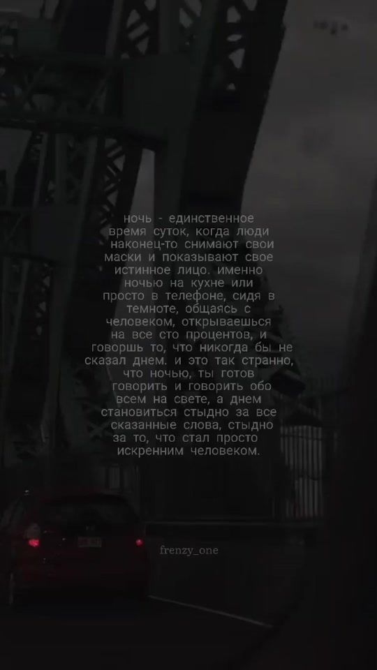 TikTok video thumbnail by frenzy_one