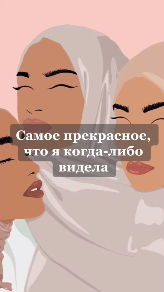TikTok video thumbnail by havaa.1