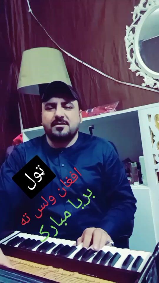 TikTok video thumbnail by peermohammad11