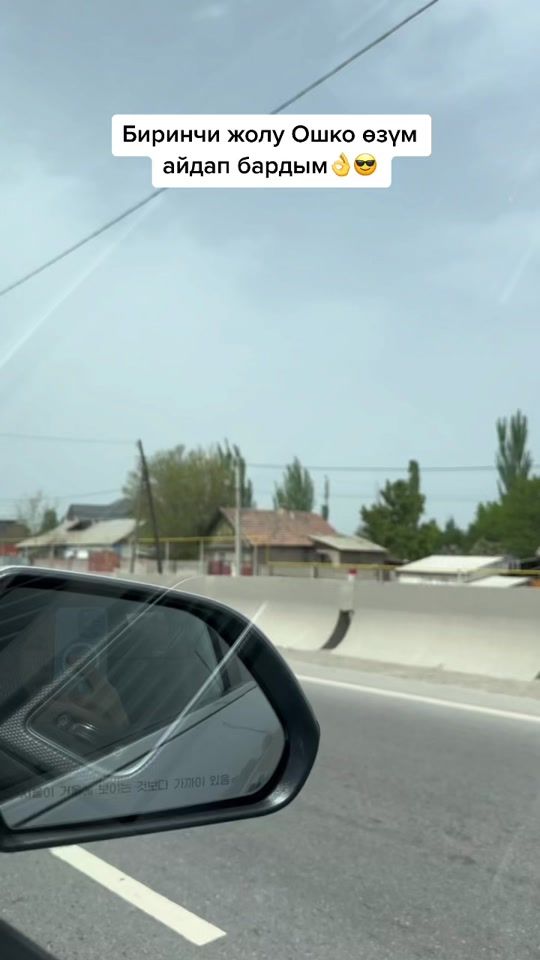 TikTok video thumbnail by adinai_maripova