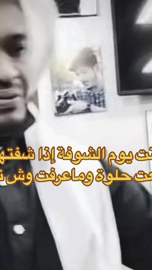 TikTok video thumbnail by balamri2