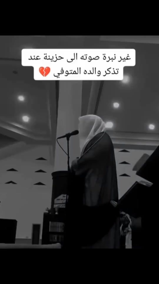 TikTok video thumbnail by yasseraldosary98