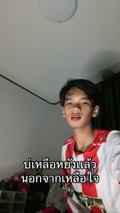 TikTok video thumbnail by 8.01.04