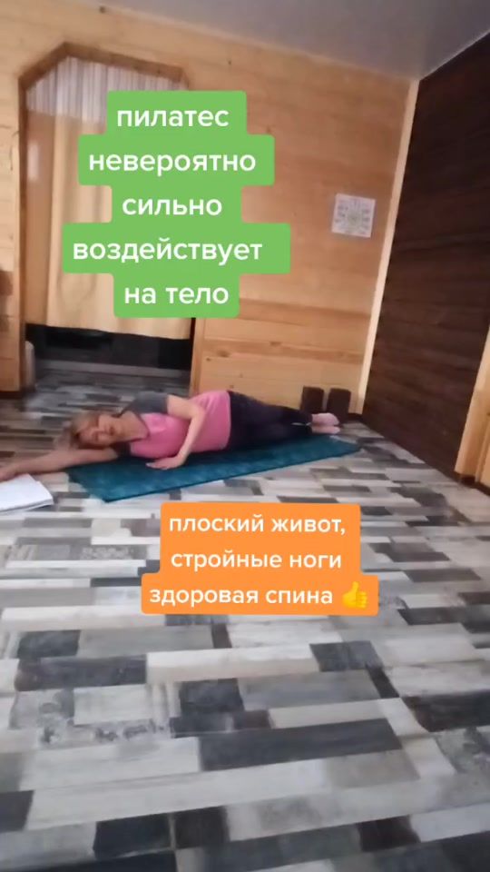 TikTok video thumbnail by yoga_natalya