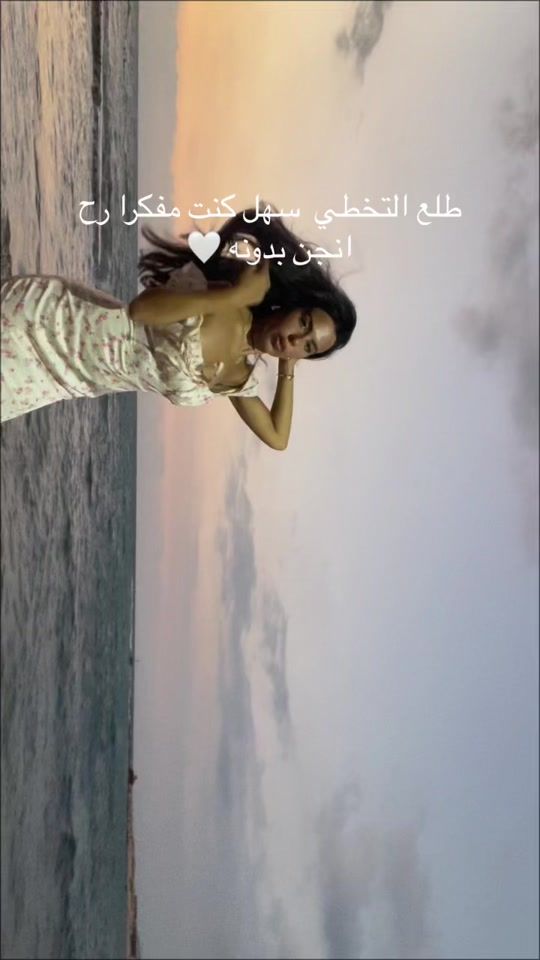 TikTok video thumbnail by yasminasafarr