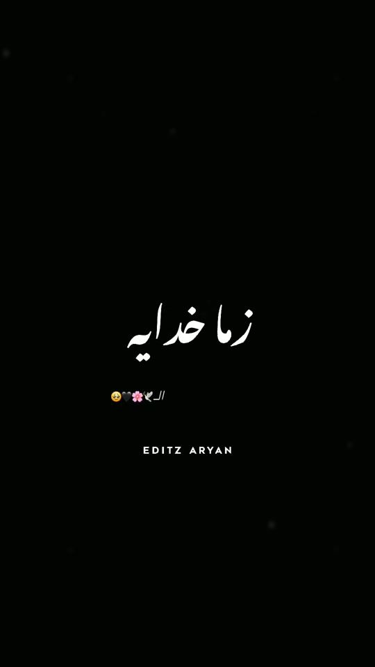 TikTok video thumbnail by abidmalang547