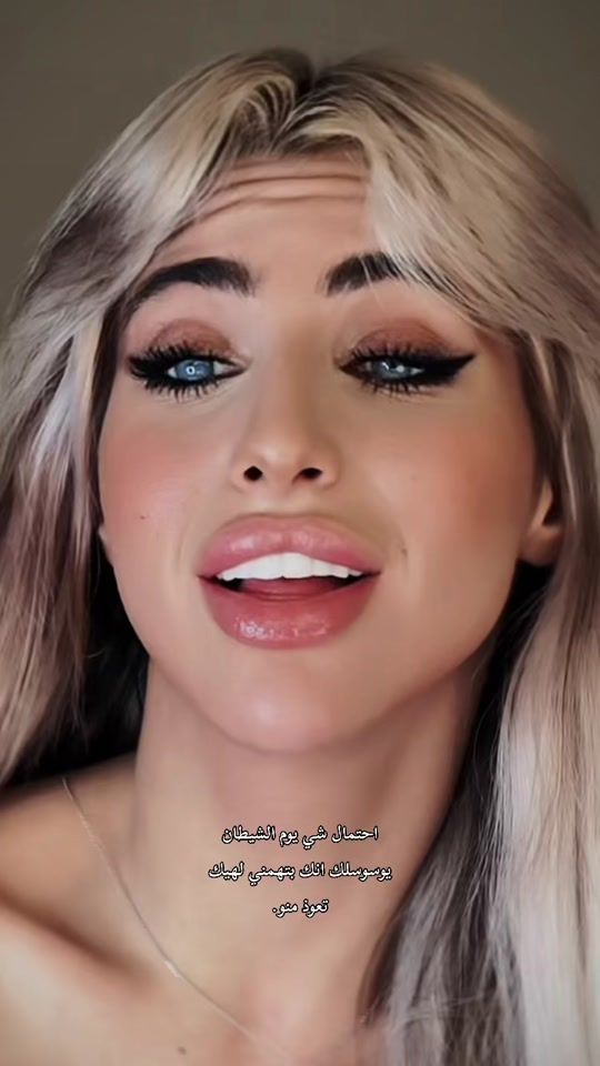 TikTok video thumbnail by carmenchamounn
