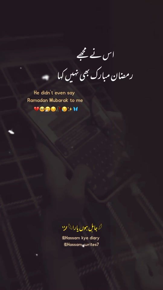 TikTok video thumbnail by hassam_writes7