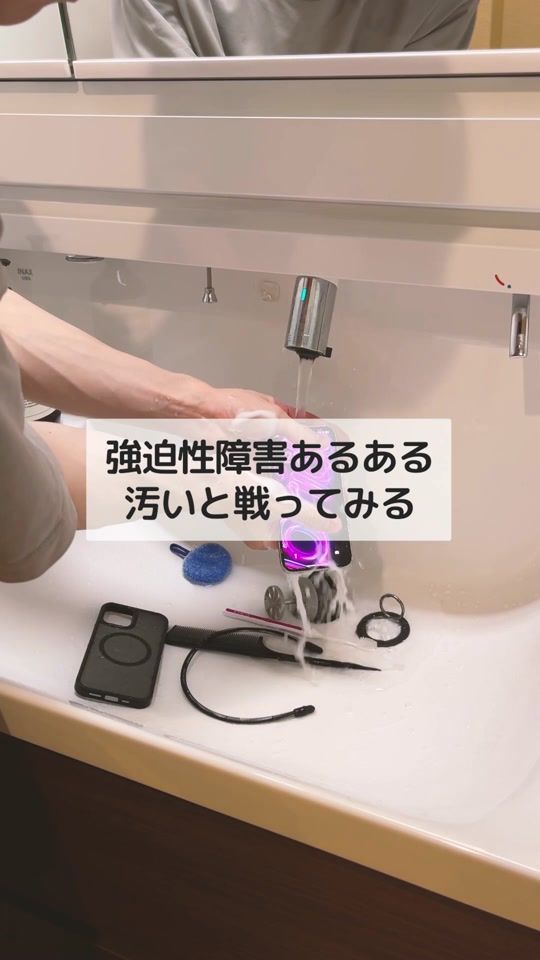 TikTok video thumbnail by minaduchi_ocd