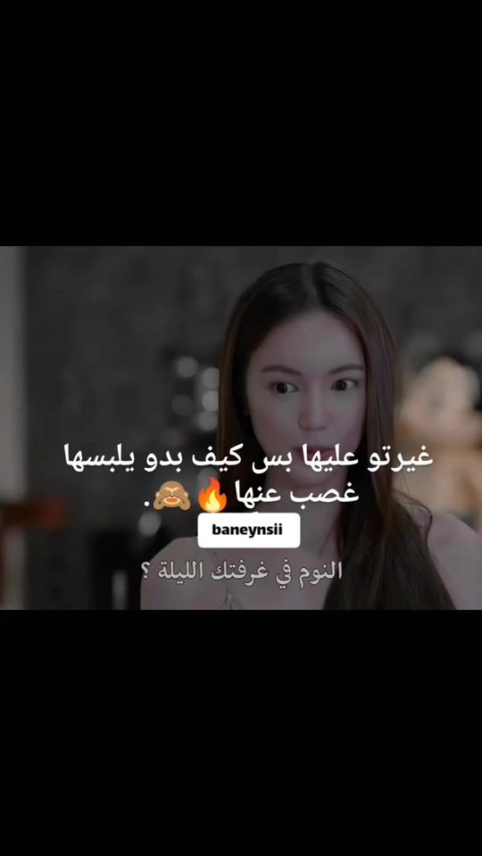 TikTok video thumbnail by banyensii