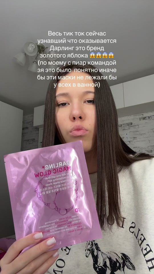 TikTok video thumbnail by camilkaif