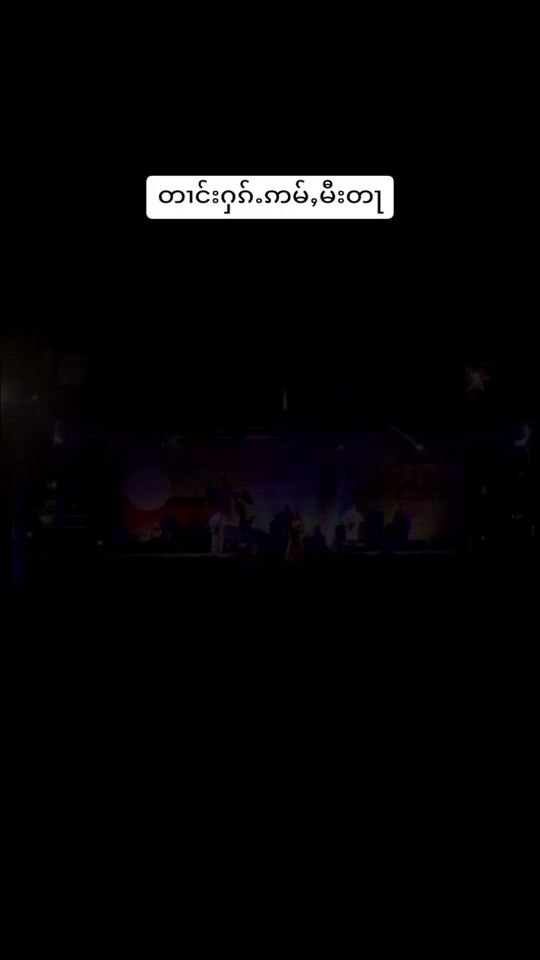 TikTok video thumbnail by sailaokon1