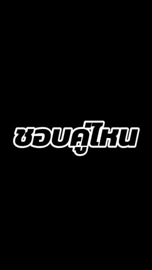 TikTok video thumbnail by godlm2