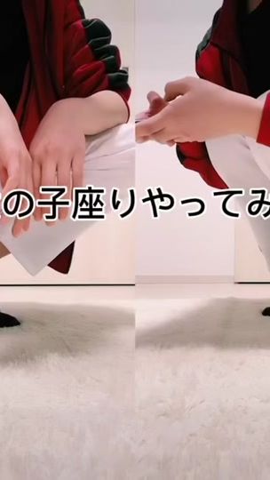 TikTok video thumbnail by ne_ko15