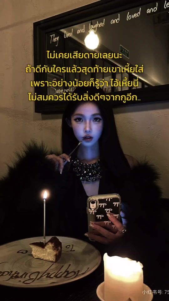 TikTok video thumbnail by m.moanashop