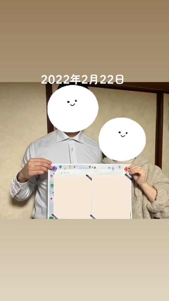 TikTok video thumbnail by runa_kei