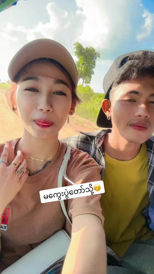 TikTok video thumbnail by maykha9