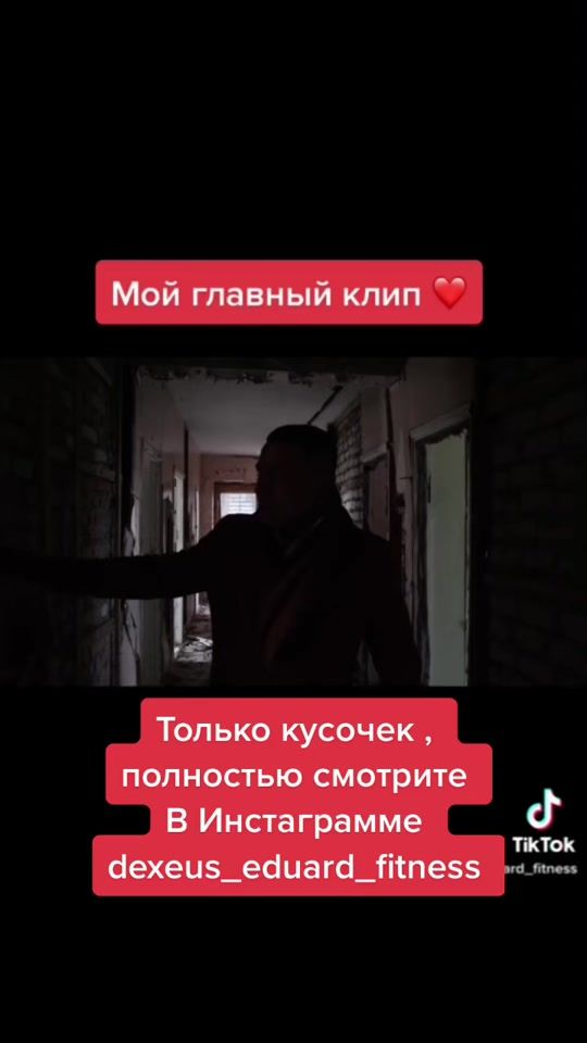 TikTok video thumbnail by dexeus_eduard_fitness