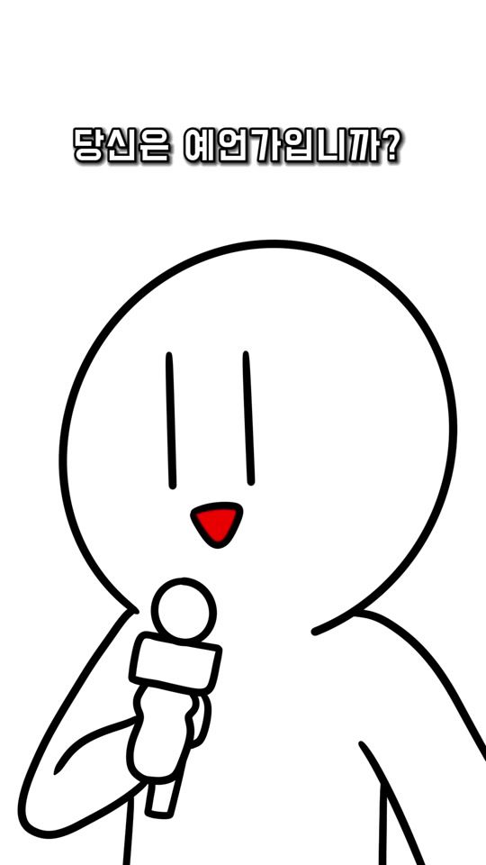 TikTok video thumbnail by amoo20000