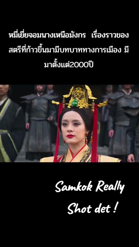 TikTok video thumbnail by samkokreally17