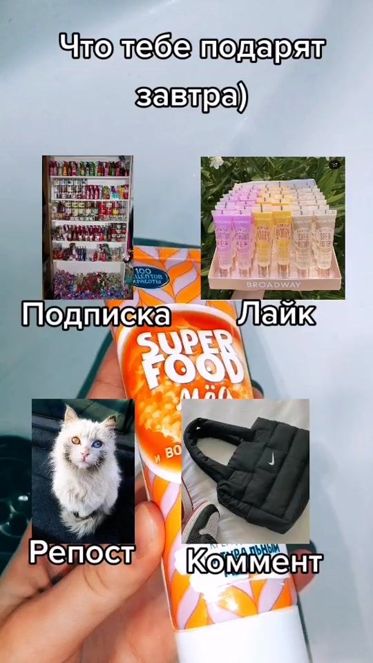 TikTok video thumbnail by twopolinss