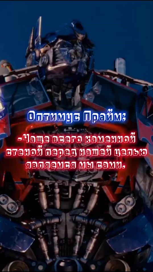 TikTok video thumbnail by _nemesisprime_