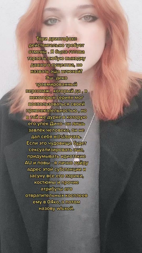TikTok video thumbnail by zmiksssa