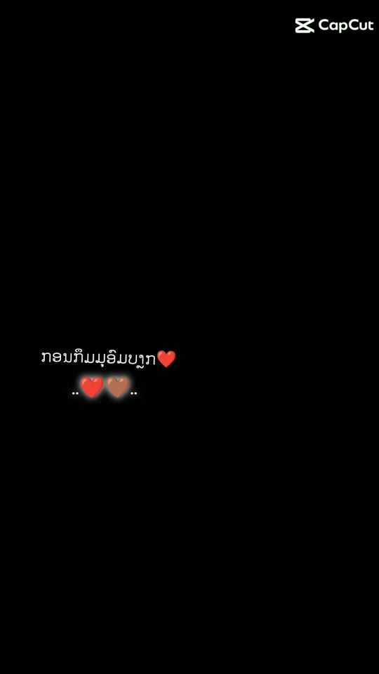 TikTok video thumbnail by ..red5re