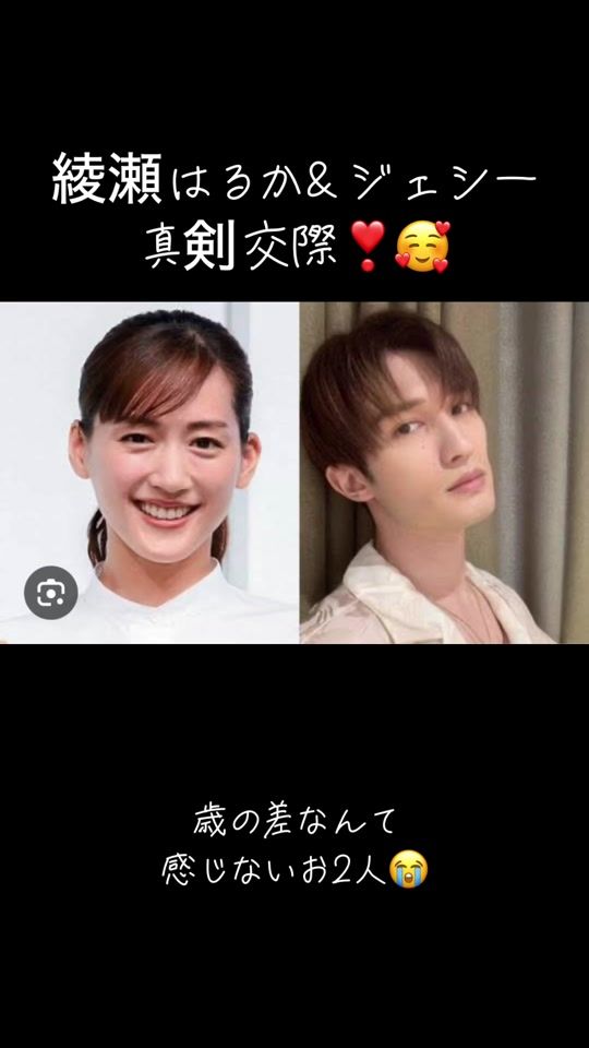 TikTok video thumbnail by tajirinrin