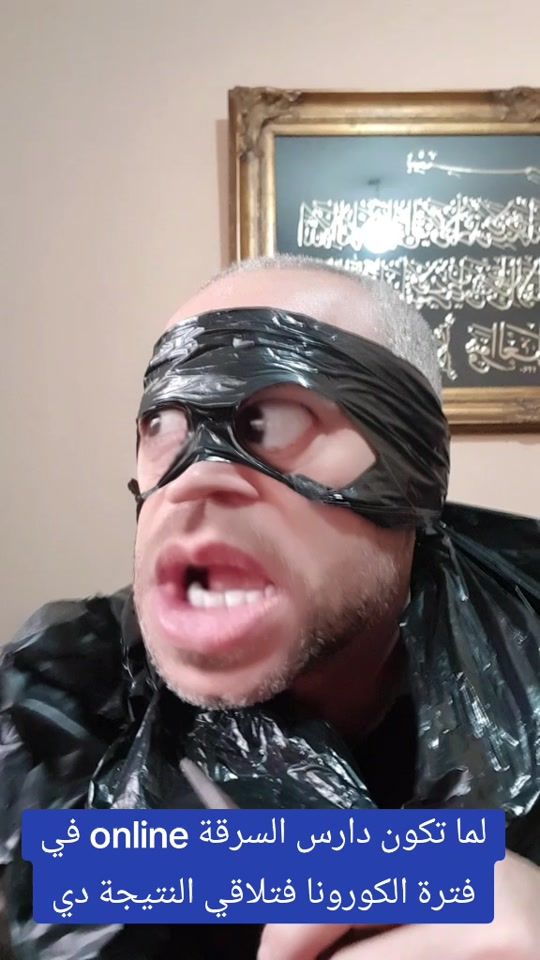 TikTok video thumbnail by mouhamadbassyouni