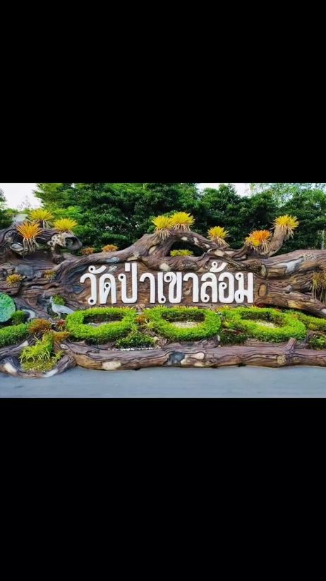 TikTok video thumbnail by wpkl24160
