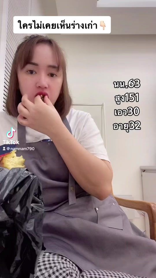 TikTok video thumbnail by namme888