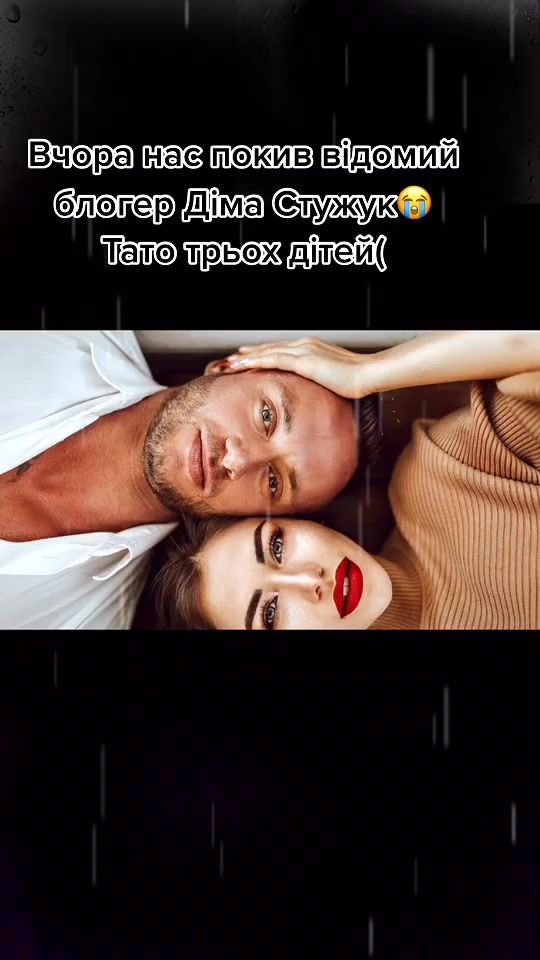 TikTok video thumbnail by pivtsaeva