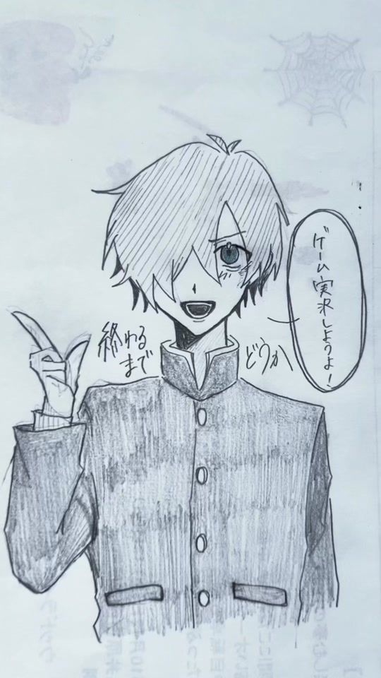 TikTok video thumbnail by namida_0000