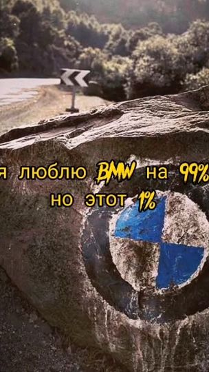 TikTok video thumbnail by bmwtop683