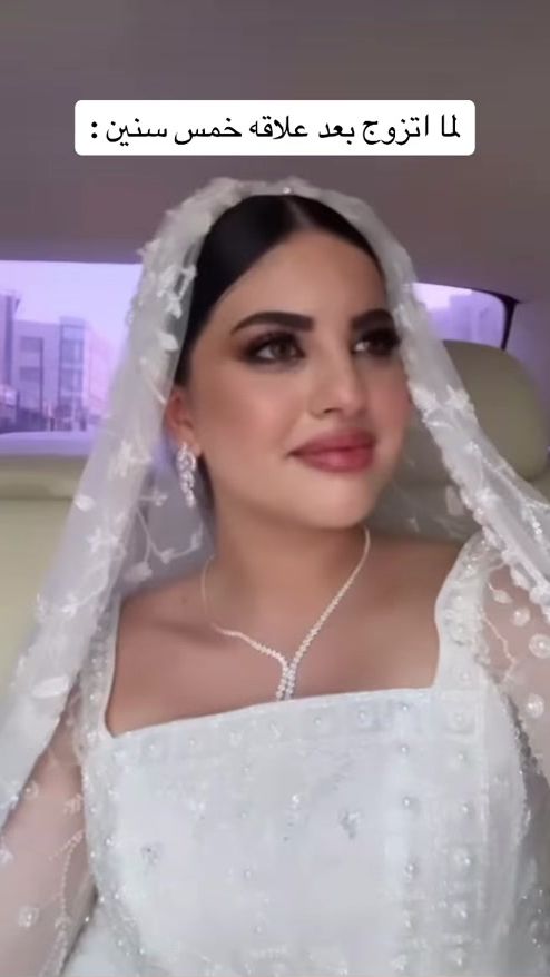 TikTok video thumbnail by s7emaa_