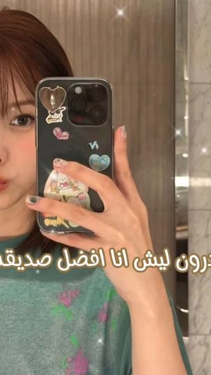 TikTok video thumbnail by r_t_r_t_2