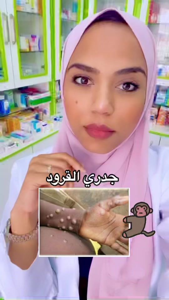 TikTok video thumbnail by ph.dana.abukhames