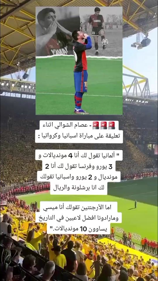 TikTok video thumbnail by aminoafrin