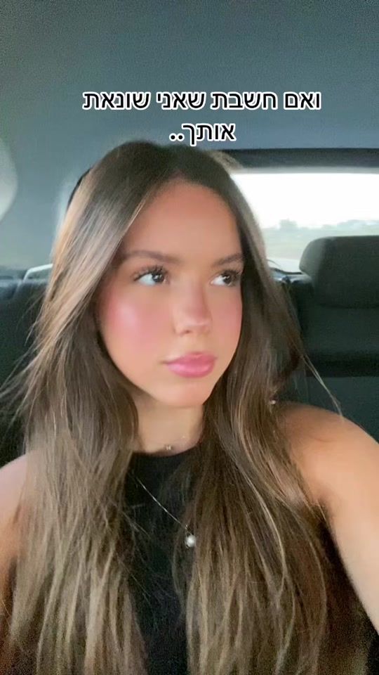 TikTok video thumbnail by roni.dolev_