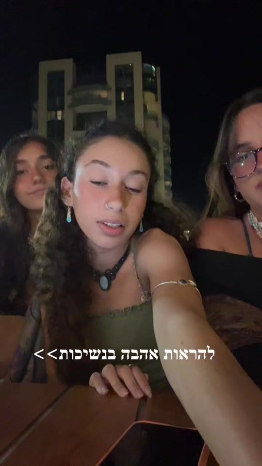 TikTok video thumbnail by avigail.1226