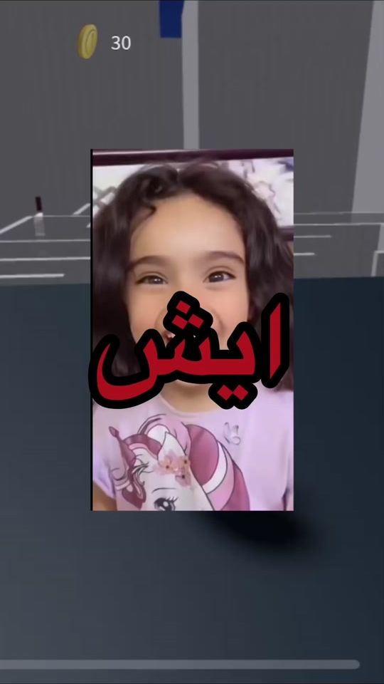 TikTok video thumbnail by farah_120ar