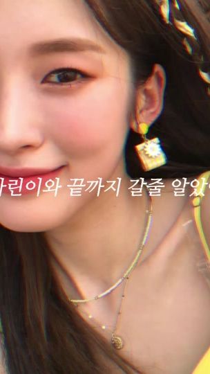 TikTok video thumbnail by mogumosphere