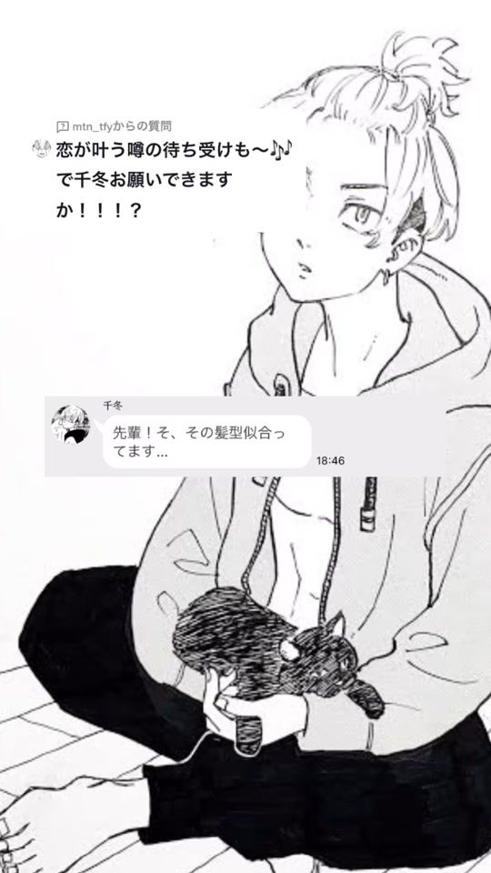 TikTok video thumbnail by ttt.1219